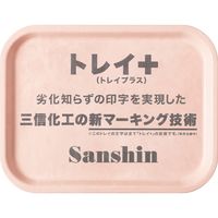 三信化工 トレイ+ アニマルっこ SE-13+ANI-FYE 1枚（直送品）