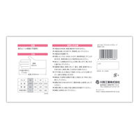 川西工業　プラスチックグローブ 粉あり（パウダーイン）　SSサイズ　#2122-SS　1箱（100枚入）（使い捨てグローブ）