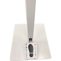 イモタニ フットシュッシュ ボトル無し FT-002 1台（直送品）