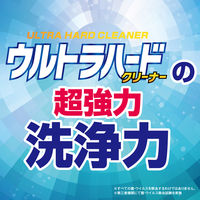 ウルトラハードクリーナー サニプロテクト 700mL 1本 住居用洗剤 リンレイ