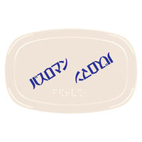 アース製薬　バスロマン 入浴剤（粉末） 無添加タイプ　無香料無着色　1個（600g）