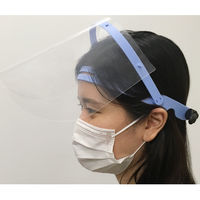 丸紅フォレストリンクス　フェイスシールド 両面防曇型　1セット（フレーム1個+シールド10枚入）