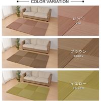 萩原 置き畳 紗彩(さや) 65×65×2.5cm ブラウン 159054701 1枚
