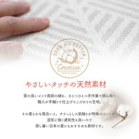 萩原 インド綿 6つ折りマットレス クラック 650×1700×25mm ホワイト 270071527 1枚（直送品）