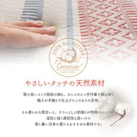 萩原 インド綿 6つ折りマットレス テラ 650×1700×25mm レッド 270072001 1枚（直送品）