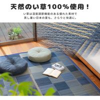 萩原 デニムパッチ い草ラグ 撥水 1200×1800mm イエロー 81946022 1枚（直送品）