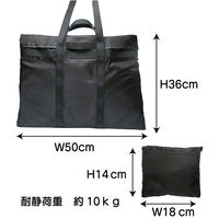 ポケッタブル ビジネスバッグ A3サイズ ブラック 1箱（50個入） Fab.Japan 【エコバッグ】