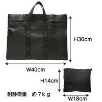 ポケッタブル ビジネスバッグ A4サイズ ブラック 1箱（50個入） Fab.Japan 【エコバッグ】