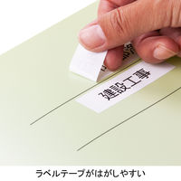 アスクル フラットファイル PP製 A5ヨコ 背幅18mm FF-P1EA5 グリーン（緑） 30冊 オリジナル