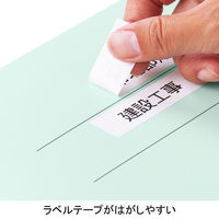 アスクル フラットファイル PP製 A5ヨコ 背幅18mm FF-P1EA5 ブルー（水色） 30冊 オリジナル