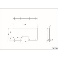 アール・エフ・ヤマカワ アクリルボード アクリル衝立 幅1200×奥行150×高さ600mm クリア（透明） （飛沫防止）1台