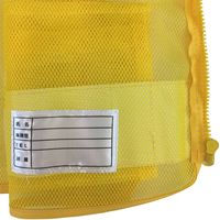 【安全ベスト】 小野商事 エースグローブ パトロールベスト 7cm幅 イエロー No90854 1着