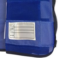 【安全ベスト】 小野商事 エースグローブ パトロールベスト 7cm幅 ブルー No90855 1着