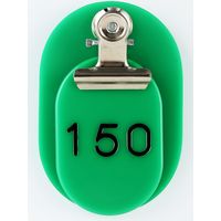 西敬 親子札 101~150 緑 BO-101G 1組