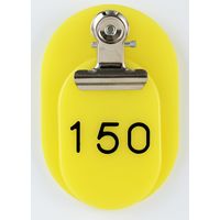 西敬 親子札 101~150 黄 BO-101Y 1組