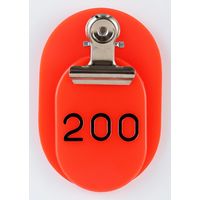 西敬 親子札 151~200 赤 BO-151R 1組