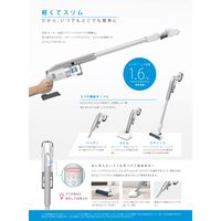 レイコップ UV除菌 コードレススティッククリーナー RHC-300JPWH 1台