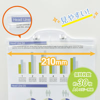 マグエックス マグネットワイドクリップ MCWD-210W 5個