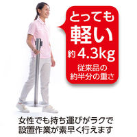 【アウトレット】テラモト ベルトパーテーションLight ベルト青 SU9491303 1箱(2本入)