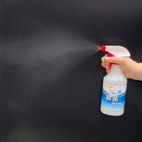 馬野化学容器 ヤマユーアルコール除菌スプレー 1443150 1本