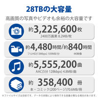 HDD 外付け 28TB 据え置き 5年保証 2big RAID USB-C STHJ28000800 LaCie 1個（直送品）