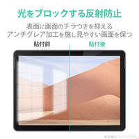 Surface Go2 フィルム 反射防止 指紋防止 エアレス ちらつき防止 TB-MSG20FLFAHD エレコム 1個