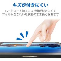 ARROWS Tab Q5010 フィルム 指紋防止 反射防止 TB-Q5010FLT エレコム 1個（直送品）