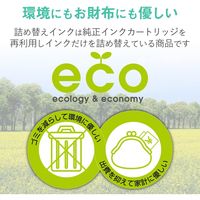 エレコム 詰替えインク/キヤノン/BC-360対応/ブラック(8回分XLサイズは4回分) THC-360BK8 1個