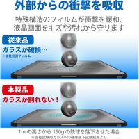 ARROWS Tab Q5010 フィルム 耐衝撃 指紋防止 反射防止 エアレス TB-Q5010FLP エレコム 1個（直送品）