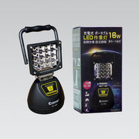 グッド・グッズ 充電式作業灯 YC-16T 1個