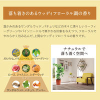 サワデー香るスティック 北欧風デザイン 芳香剤 部屋用 ナチュラルなリラクシングウッドの香り 詰め替え用 70ml ルームフレグランス 3個 小林製薬