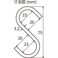 清水 アイアンSフック 全長75mm (2個入) SH-ISH75K 1セット(5パック)（直送品）