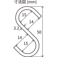 清水 アイアンSフック 全長50mm (2個入) SH-ISH50K 1セット(10パック)（直送品）