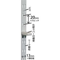 清水 リーフ棚柱(アルミ製) 1820 ブラック 4本入 SH-TBA1800B 1パック（直送品）