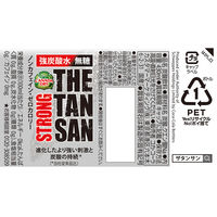 【炭酸水】　カナダドライ ザ・タンサン・ストロング ラベルレス 430ml 1箱（24本入）