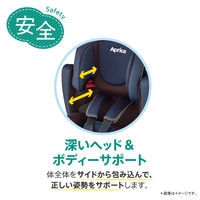 Aprica（アップリカ） エアグルーヴ AD ネイビースプリーム NV 2108590 1台（直送品）