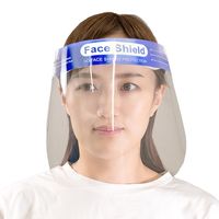 【フェイスシールド】 ヤマショウ 飛沫防止フェイスシールド YPS-001 120個