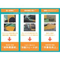 【養生テープ】 屋外養生フィットライトテープ No.736（強粘着） マンゴー 幅50mm×25m 積水化学工業 1巻