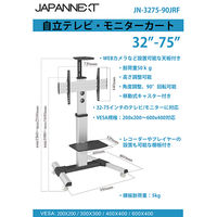 JAPANNEXT 55インチワイド4K対応液晶モニター　純正スタンドセット　JN-550IPS4KJRF 大型モニター（直送品）