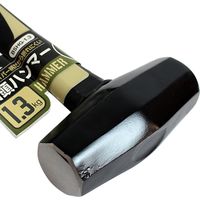 ビッグマン BM 石頭ハンマーグラス柄1.3キロBSHG-1.3 011407 1挺