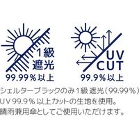 丸玉工業 ベルドームアンブレラ(#09シェルターブラック) 90209009 1セット(6本)