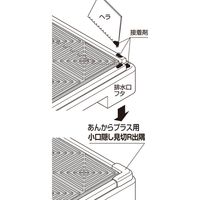 【建築資材・浴室用床シート】フクビ化学工業 あんからプラス用小口隠し見切R出隅　アイボリー PKRDV 1セット（20個入）（直送品）