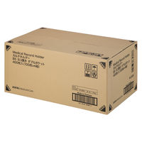 カルテホルダー カルテファイル B5  ダブルポケット ヨコ置き 横型 【800枚】 オリジナル