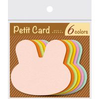 ササガワ ぷちカード ウサギ 大 16-7132 1セット(1冊(12枚:6色各2枚袋)×5)