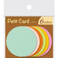 ササガワ ぷちカード マル 中 6色各2枚 16-7126 1セット(1冊(12枚)×5)