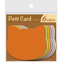 ササガワ ぷちカード ネコ 大 16-7131 1セット：60枚【（6色各2枚）袋入×5冊袋入】