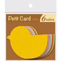 ササガワ ぷちカード ヒヨコ 大 16-7133 1セット：60枚【（6色各2枚）袋入×5冊袋入】