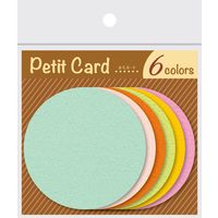 ササガワ ぷちカード マル 大 16-7136 1セット(1冊(12枚)×5)