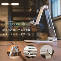 スマホスタンド　卓上型/アルミ製/折りたたみ式/角度調整/OWL-STD03-BK　ブラック　1個　オウルテック