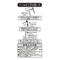 アークランズ 理研製鋼 鉄工用ドリル 7.8mm 309578 1本（直送品）